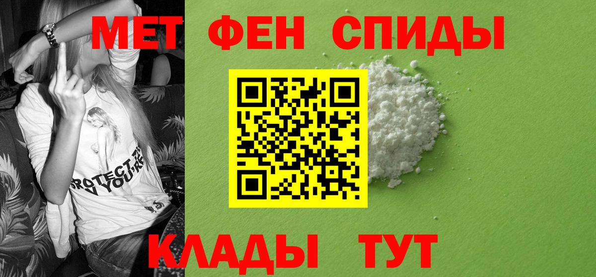 Amphetamine  Амфетамин VHQ  АМФЕТАМИН  Вход с VPN  Бийск 