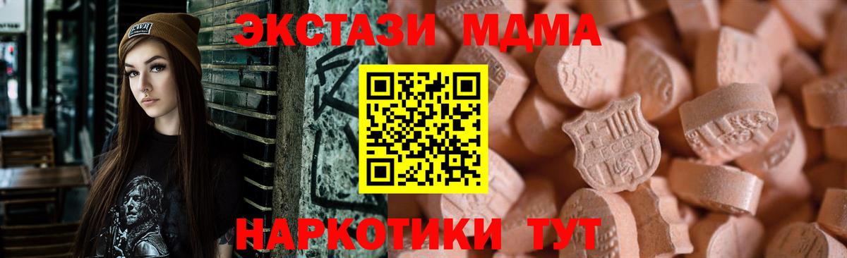 ЭКСТАЗИ DUBAI Бийск