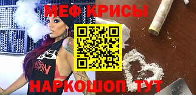 мефедрон VHQ Апрелевка