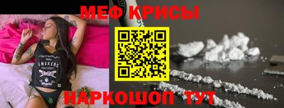 мефедрон VHQ Апрелевка
