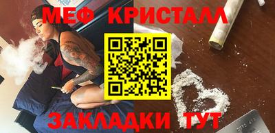 мяу мяу мука Апшеронск