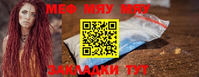 кристаллы Аргун
