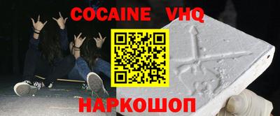 кристаллы Аргун