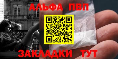мяу мяу мука Апшеронск