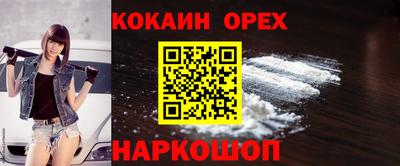 мяу мяу мука Апшеронск