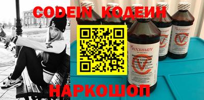 мяу мяу мука Апшеронск