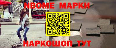 кристаллы Аргун