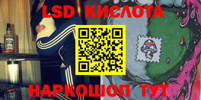 кристаллы Аргун