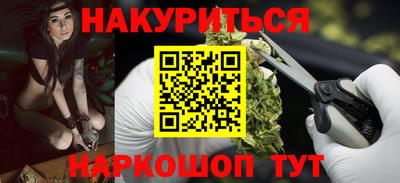 мефедрон VHQ Апрелевка