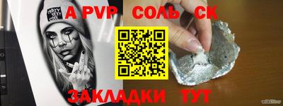 мяу мяу мука Апшеронск