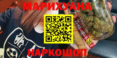 кристаллы Аргун