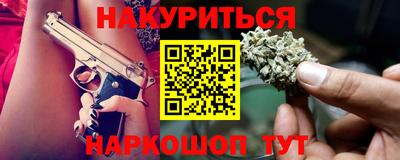 мефедрон VHQ Апрелевка