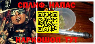 мефедрон VHQ Апрелевка