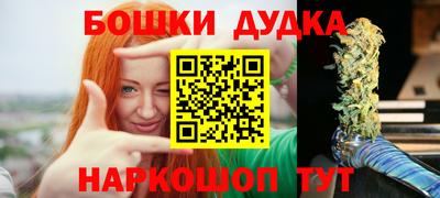 кристаллы Аргун