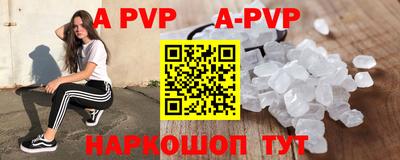 кристаллы Аргун