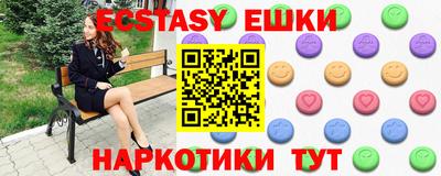 мяу мяу мука Апшеронск