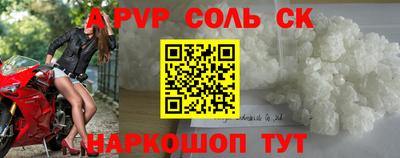 кристаллы Аргун