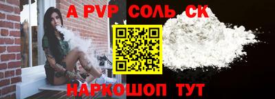 мефедрон VHQ Апрелевка