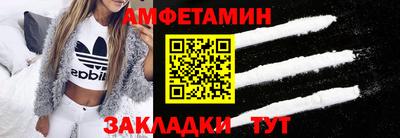 кристаллы Аргун