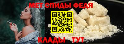 мефедрон VHQ Апрелевка