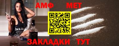 кристаллы Аргун