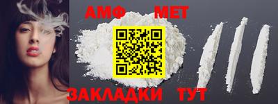 мяу мяу мука Апшеронск