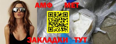 мефедрон VHQ Апрелевка