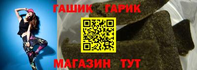 кристаллы Аргун