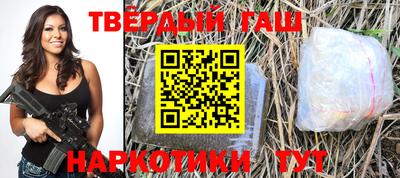 мефедрон VHQ Апрелевка