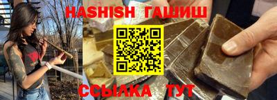 мяу мяу мука Апшеронск