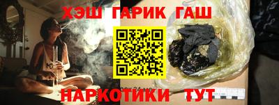 мяу мяу мука Апшеронск