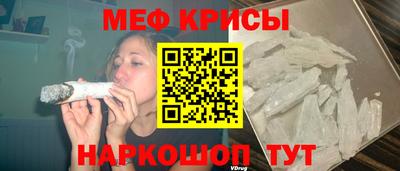 кристаллы Аргун