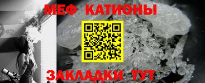 кристаллы Аргун
