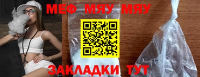 кристаллы Аргун