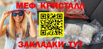 кристаллы Аргун