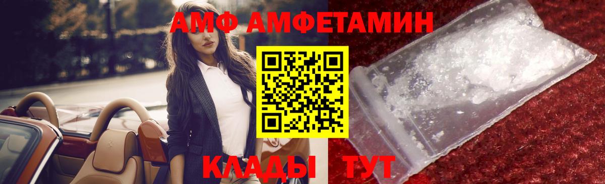 Первитин витя  Вход с VPN  Бийск 